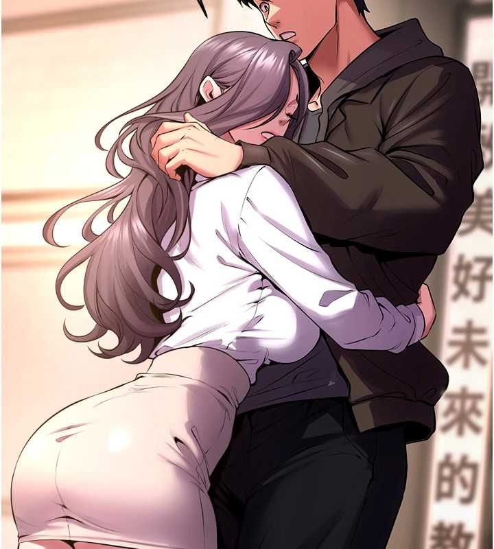 狱火重生 - 第69話-創造「美好的回憶」 - page 17