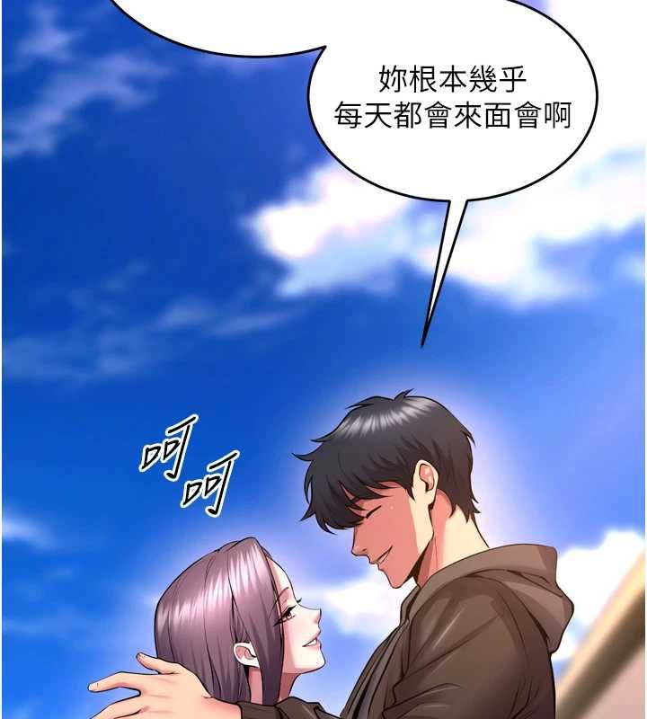 狱火重生 - 第69話-創造「美好的回憶」 - page 22