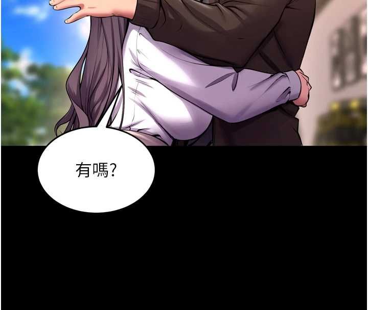 狱火重生 - 第69話-創造「美好的回憶」 - page 23