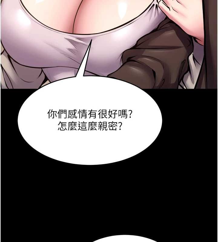 狱火重生 - 第69話-創造「美好的回憶」 - page 25