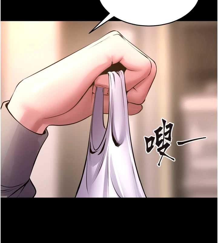 狱火重生 - 第69話-創造「美好的回憶」 - page 29
