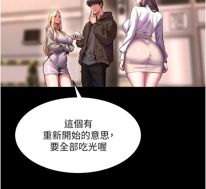 狱火重生 - 第69話-創造「美好的回憶」 - page 31