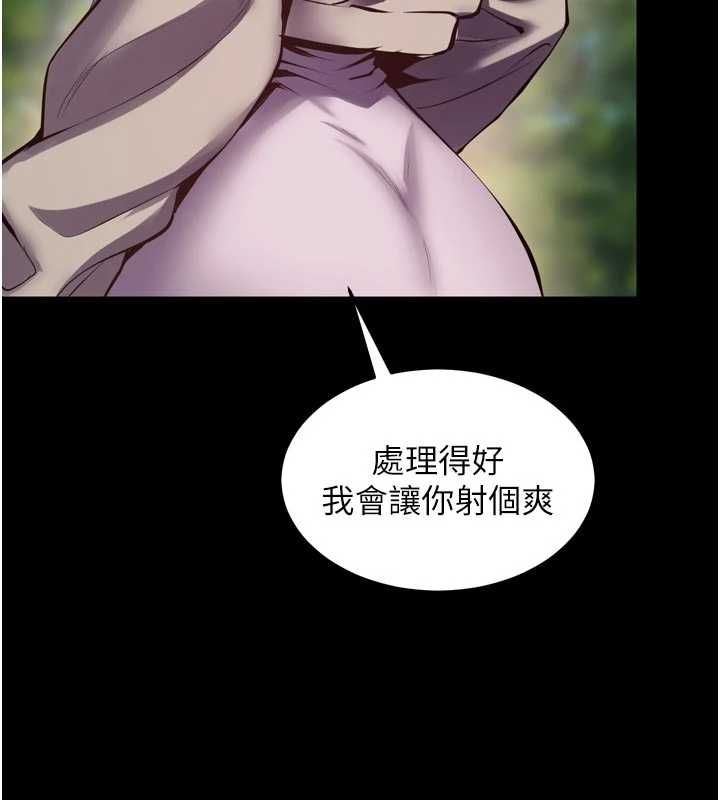 狱火重生 - 第69話-創造「美好的回憶」 - page 38