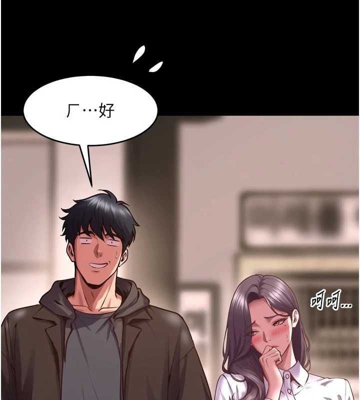 狱火重生 - 第69話-創造「美好的回憶」 - page 42