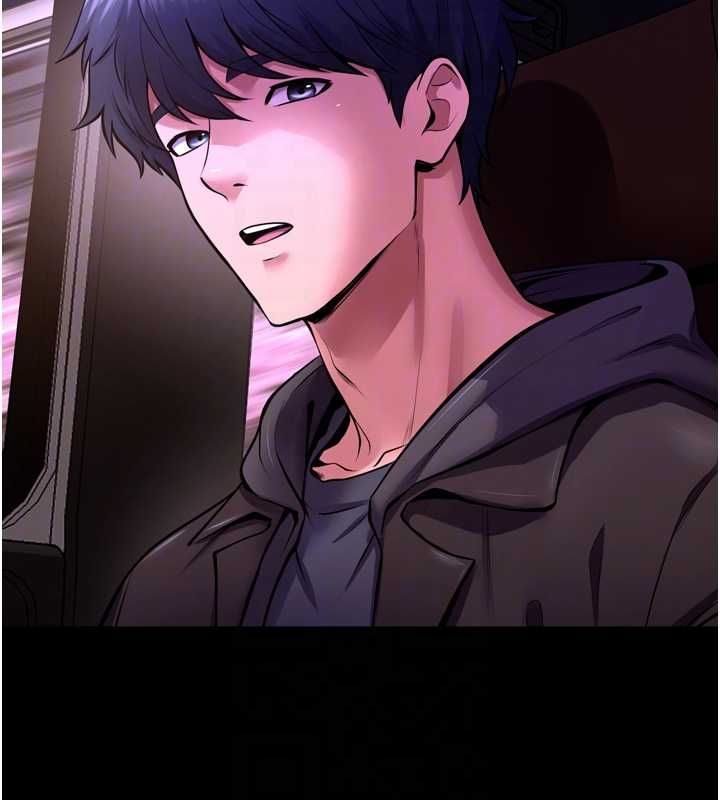 狱火重生 - 第69話-創造「美好的回憶」 - page 62