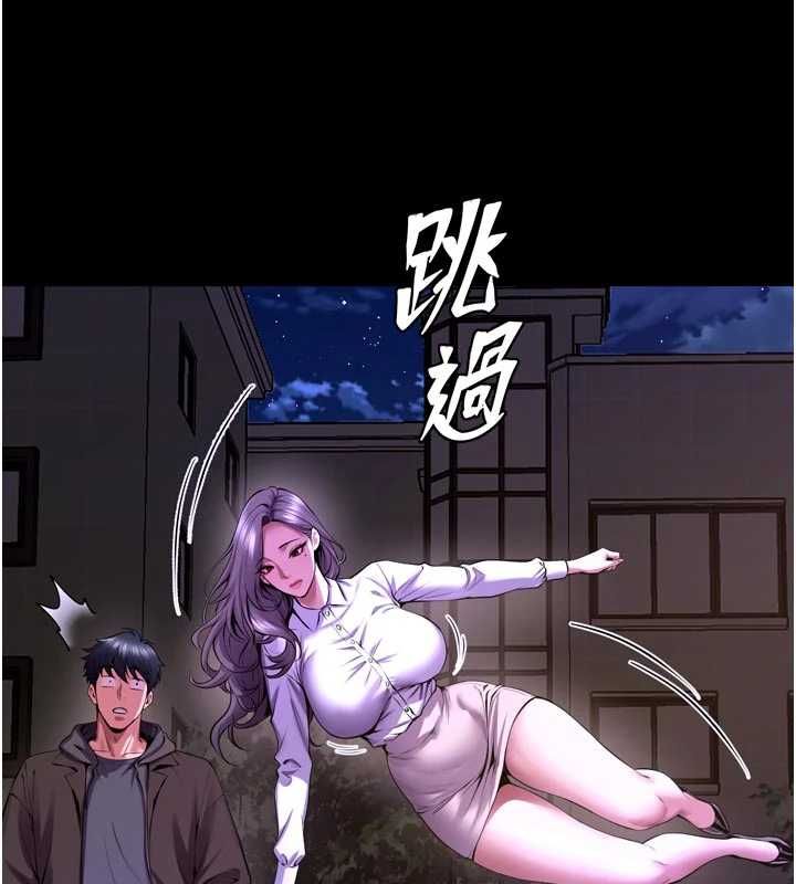 狱火重生 - 第69話-創造「美好的回憶」 - page 77