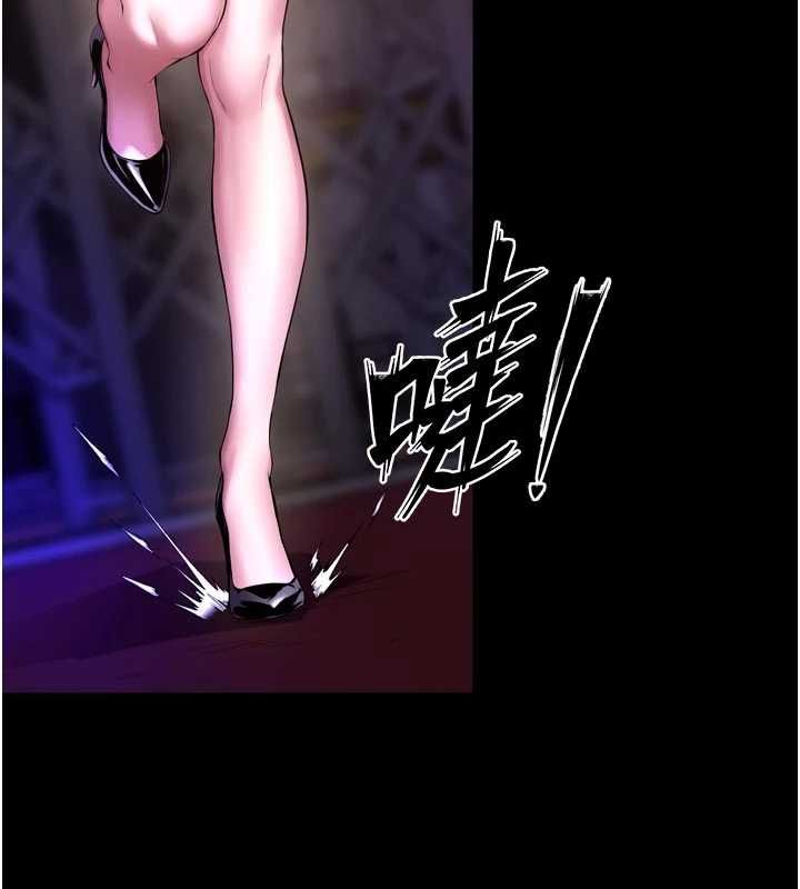 狱火重生 - 第69話-創造「美好的回憶」 - page 79