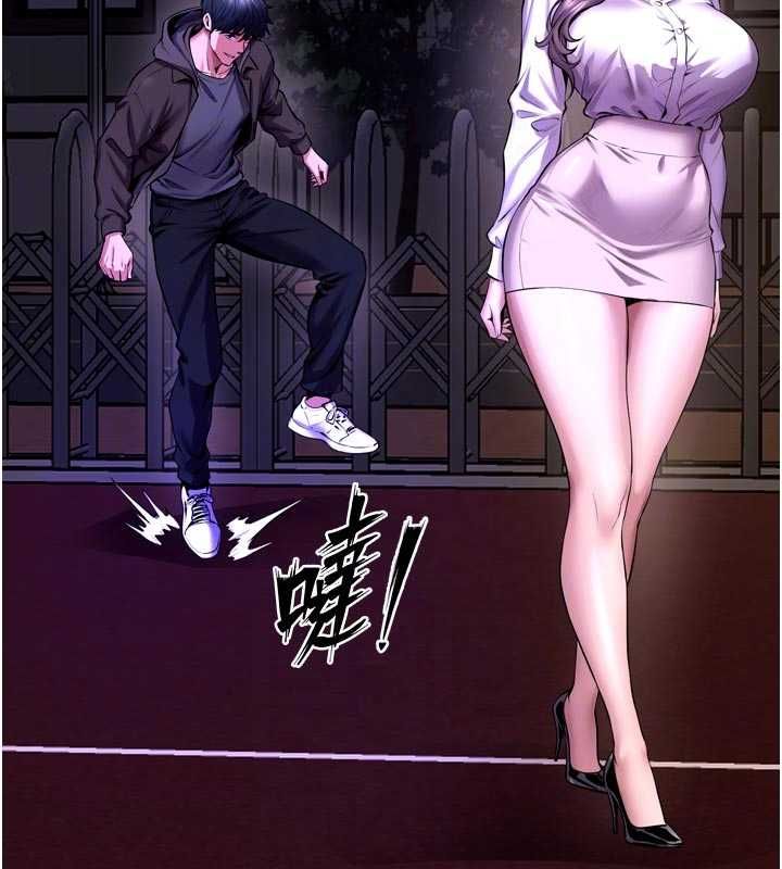 狱火重生 - 第69話-創造「美好的回憶」 - page 81
