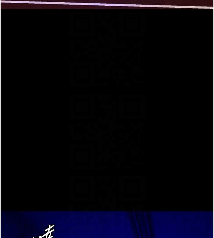 狱火重生 - 第69話-創造「美好的回憶」 - page 82