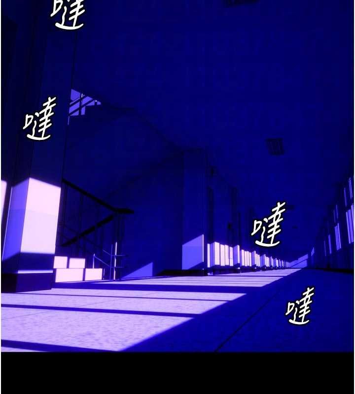 狱火重生 - 第69話-創造「美好的回憶」 - page 83