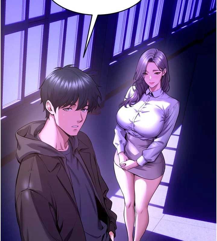 狱火重生 - 第69話-創造「美好的回憶」 - page 86