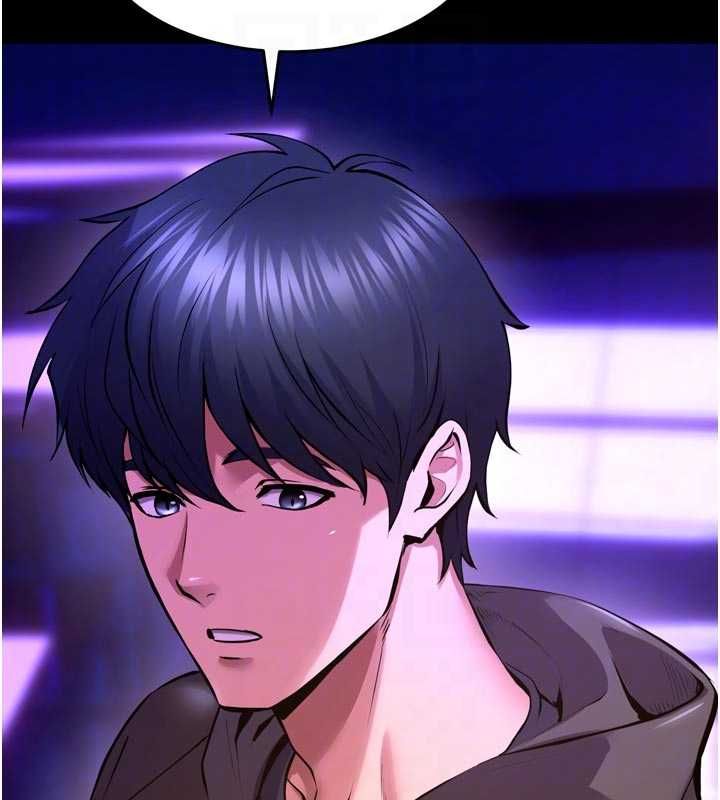 狱火重生 - 第69話-創造「美好的回憶」 - page 94