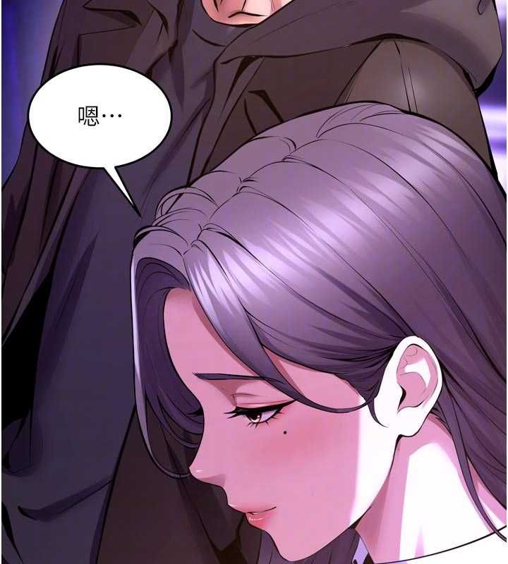 狱火重生 - 第69話-創造「美好的回憶」 - page 95