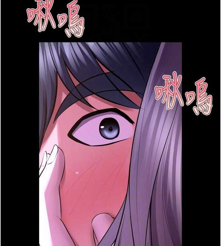狱火重生 - 第69話-創造「美好的回憶」 - page 107