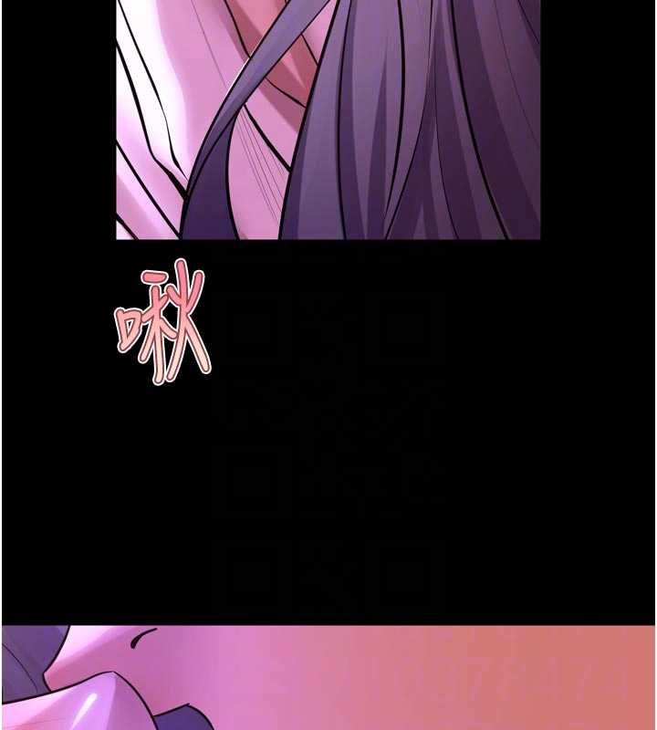 狱火重生 - 第69話-創造「美好的回憶」 - page 108
