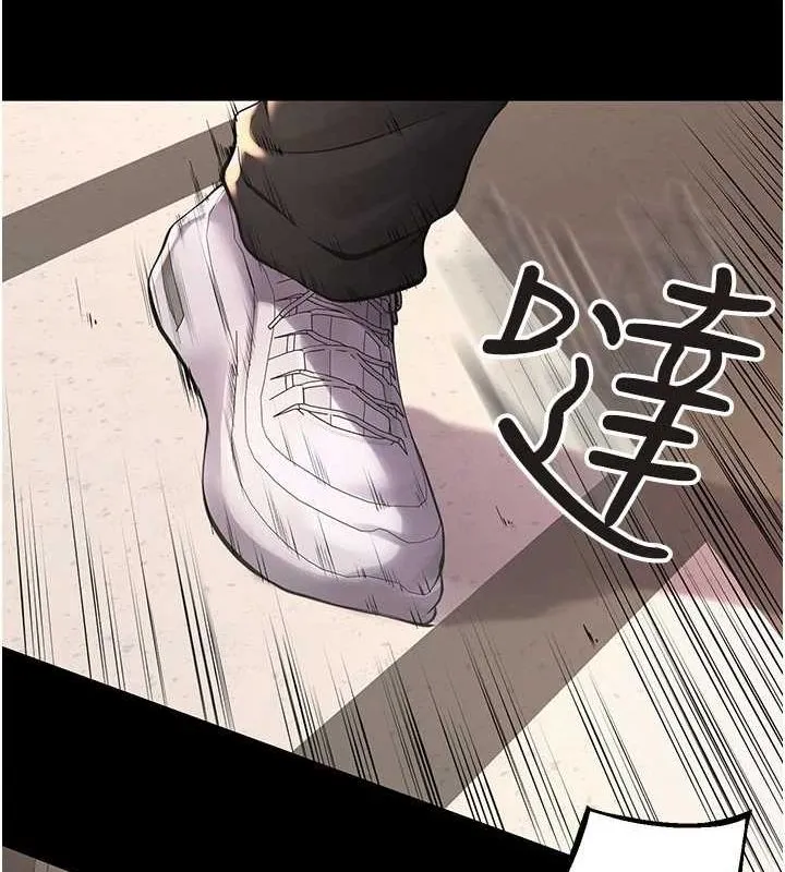 狱火重生 - 第2話-沒聽到叫妳用身體還嗎? - page 11