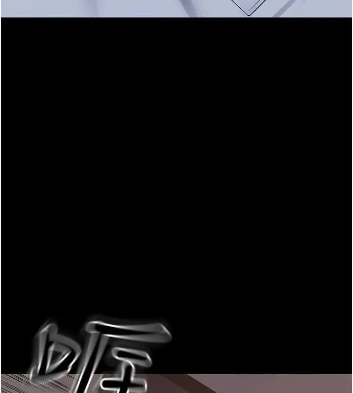 狱火重生 - 第2話-沒聽到叫妳用身體還嗎? - page 17