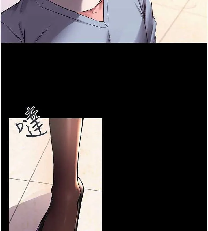 狱火重生 - 第2話-沒聽到叫妳用身體還嗎? - page 23