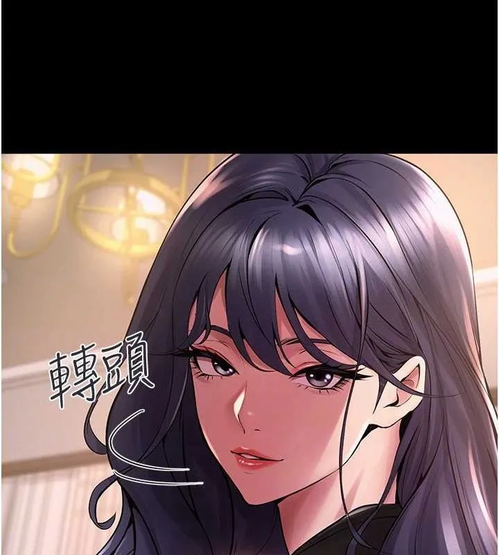 狱火重生 - 第2話-沒聽到叫妳用身體還嗎? - page 32
