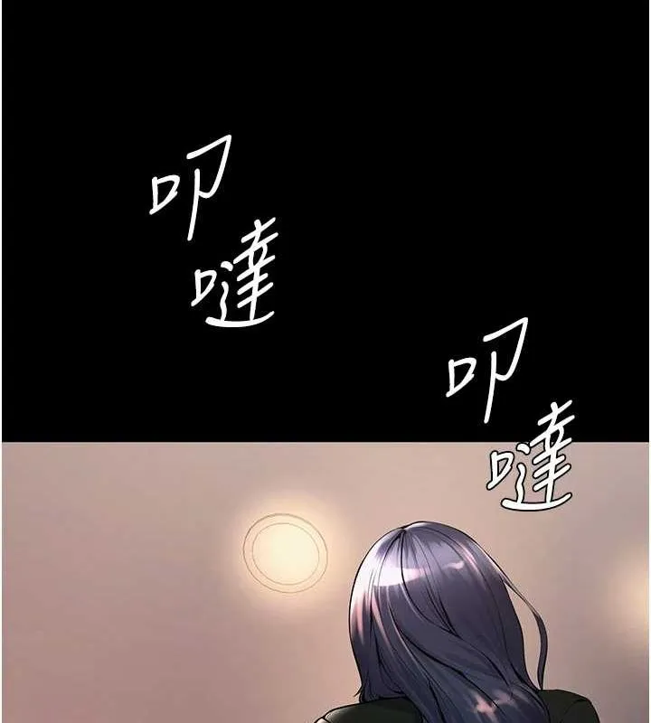 狱火重生 - 第2話-沒聽到叫妳用身體還嗎? - page 34