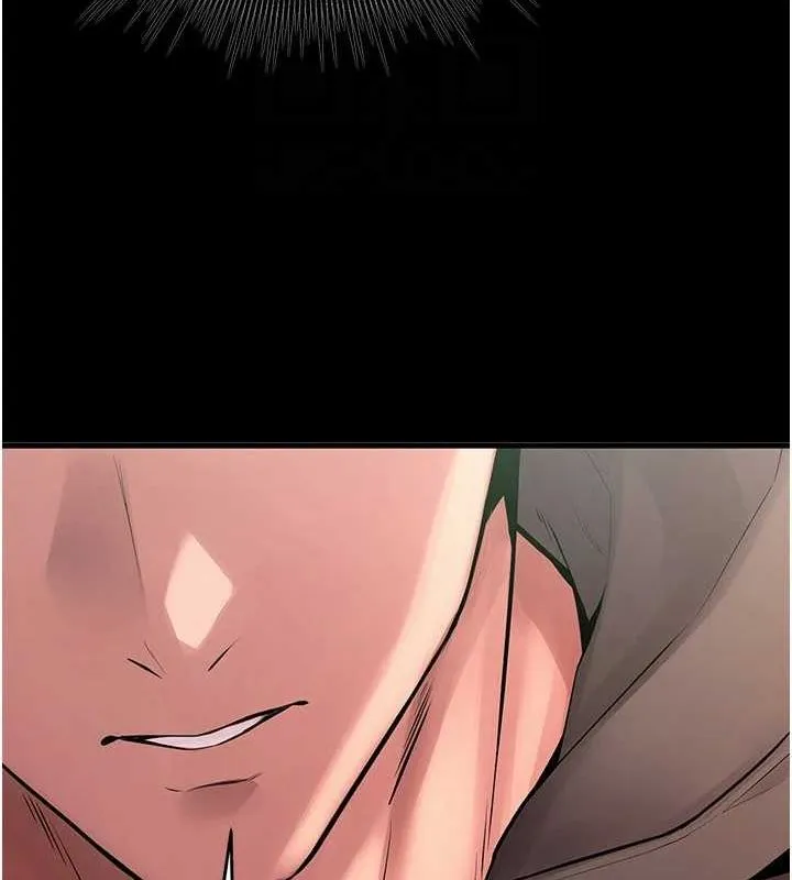 狱火重生 - 第2話-沒聽到叫妳用身體還嗎? - page 74