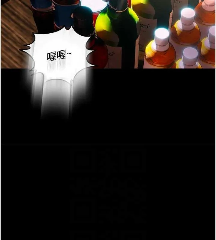 狱火重生 - 第2話-沒聽到叫妳用身體還嗎? - page 91