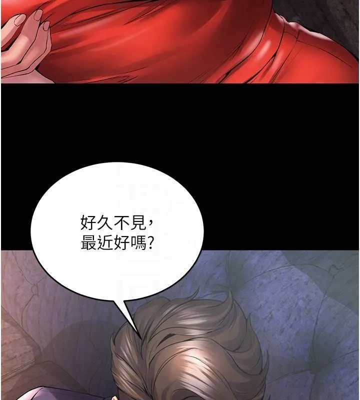 狱火重生 - 第2話-沒聽到叫妳用身體還嗎? - page 93