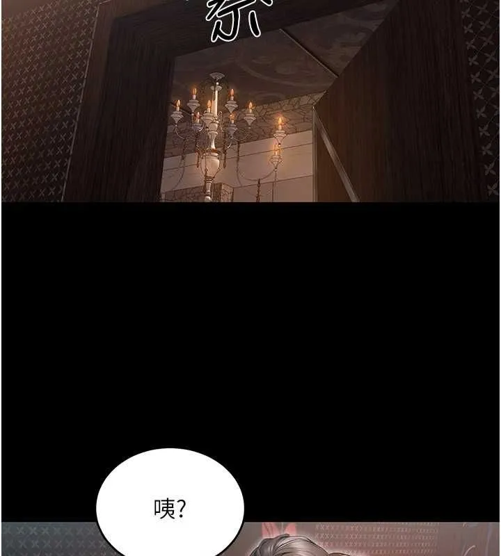 狱火重生 - 第2話-沒聽到叫妳用身體還嗎? - page 96