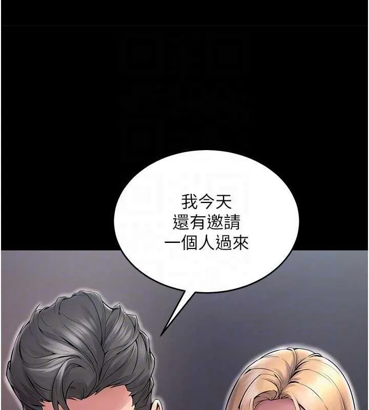 狱火重生 - 第2話-沒聽到叫妳用身體還嗎? - page 98