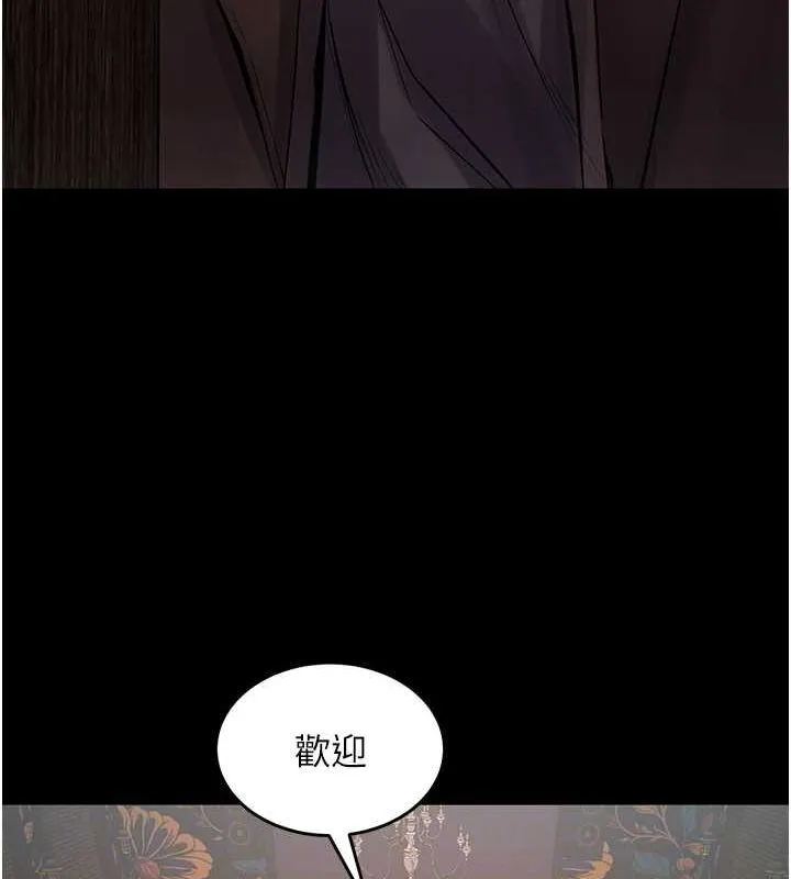 狱火重生 - 第2話-沒聽到叫妳用身體還嗎? - page 102