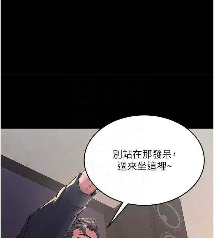 狱火重生 - 第2話-沒聽到叫妳用身體還嗎? - page 104
