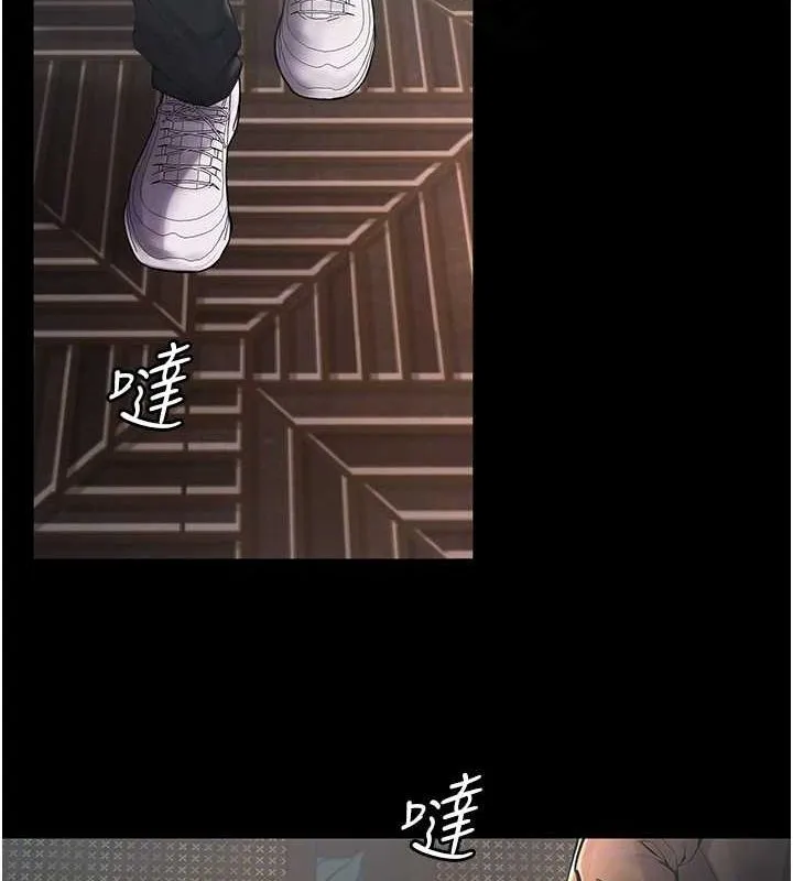 狱火重生 - 第2話-沒聽到叫妳用身體還嗎? - page 107