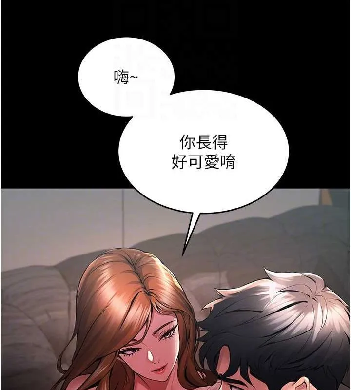 狱火重生 - 第2話-沒聽到叫妳用身體還嗎? - page 113