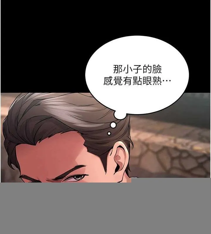 狱火重生 - 第2話-沒聽到叫妳用身體還嗎? - page 116