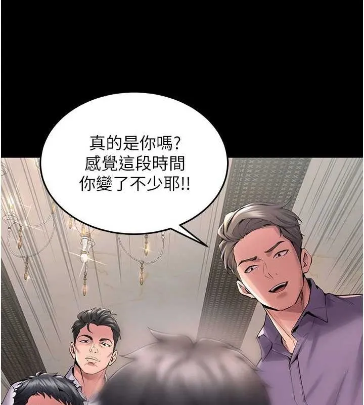 狱火重生 - 第2話-沒聽到叫妳用身體還嗎? - page 123