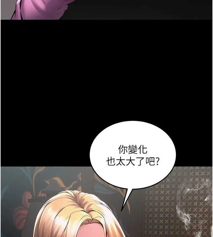 狱火重生 - 第2話-沒聽到叫妳用身體還嗎? - page 126