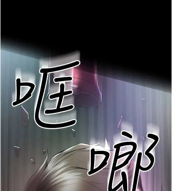 狱火重生 - 第2話-沒聽到叫妳用身體還嗎? - page 144