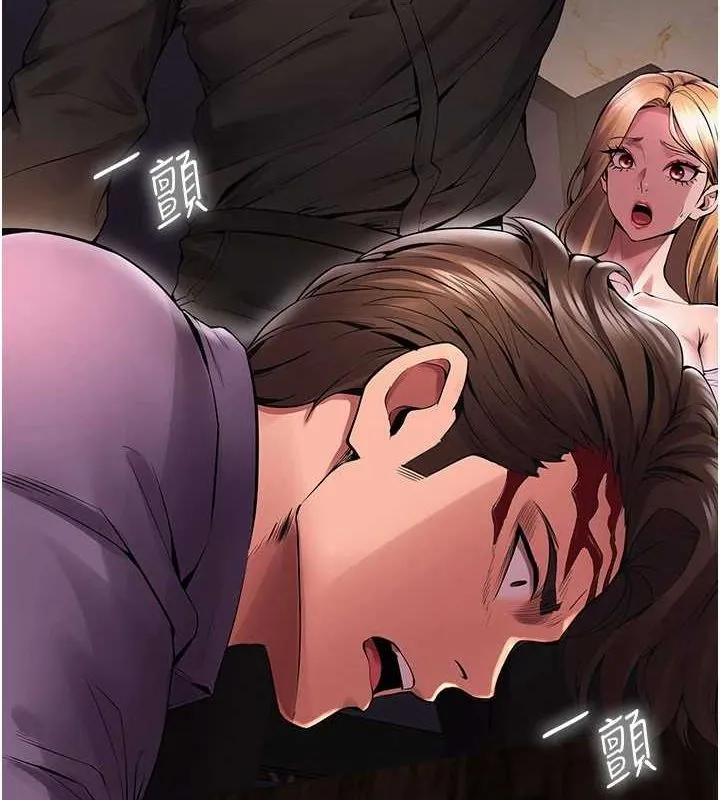 狱火重生 - 第2話-沒聽到叫妳用身體還嗎? - page 149