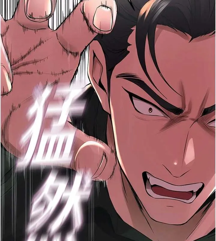 狱火重生 - 第2話-沒聽到叫妳用身體還嗎? - page 151
