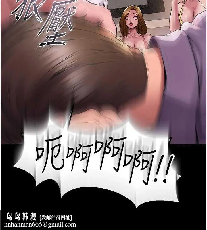 狱火重生 - 第2話-沒聽到叫妳用身體還嗎? - page 157