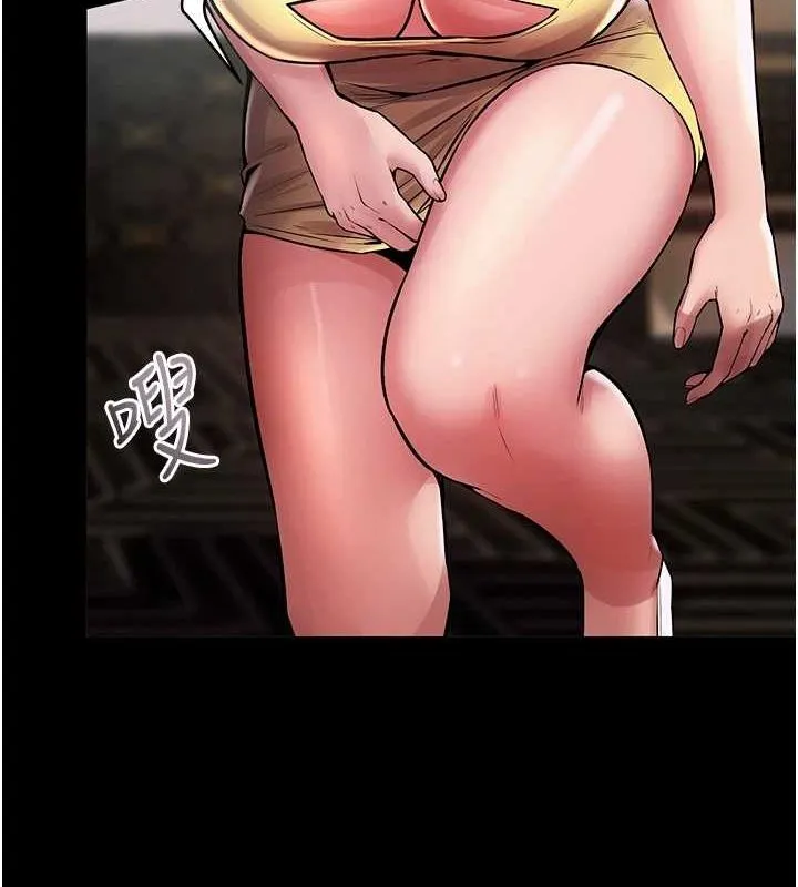 狱火重生 - 第2話-沒聽到叫妳用身體還嗎? - page 181