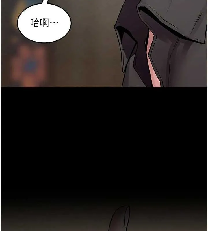 狱火重生 - 第2話-沒聽到叫妳用身體還嗎? - page 189