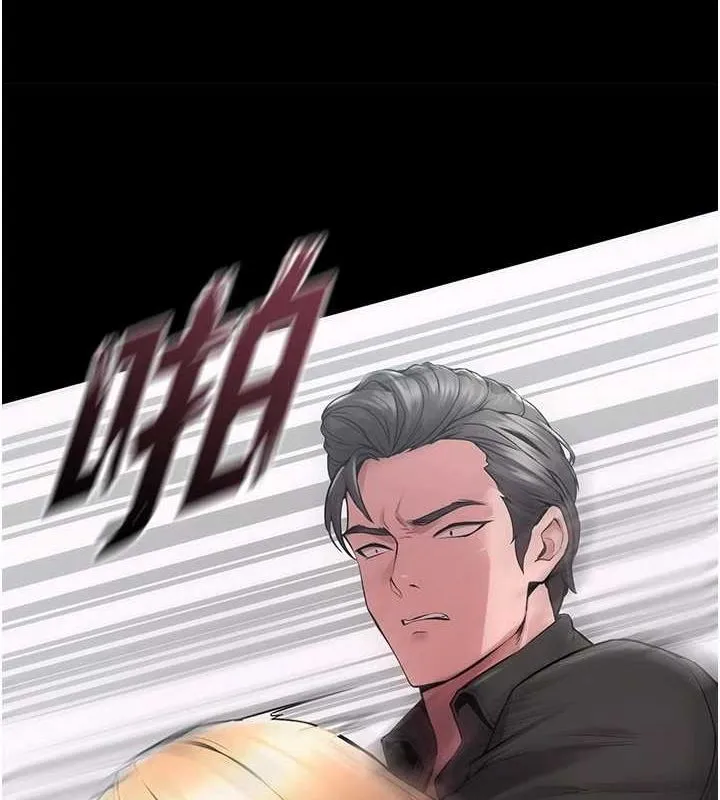狱火重生 - 第2話-沒聽到叫妳用身體還嗎? - page 193