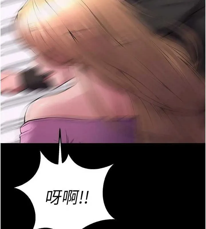 狱火重生 - 第2話-沒聽到叫妳用身體還嗎? - page 194
