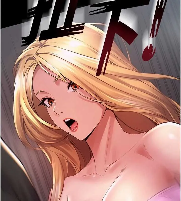狱火重生 - 第2話-沒聽到叫妳用身體還嗎? - page 208