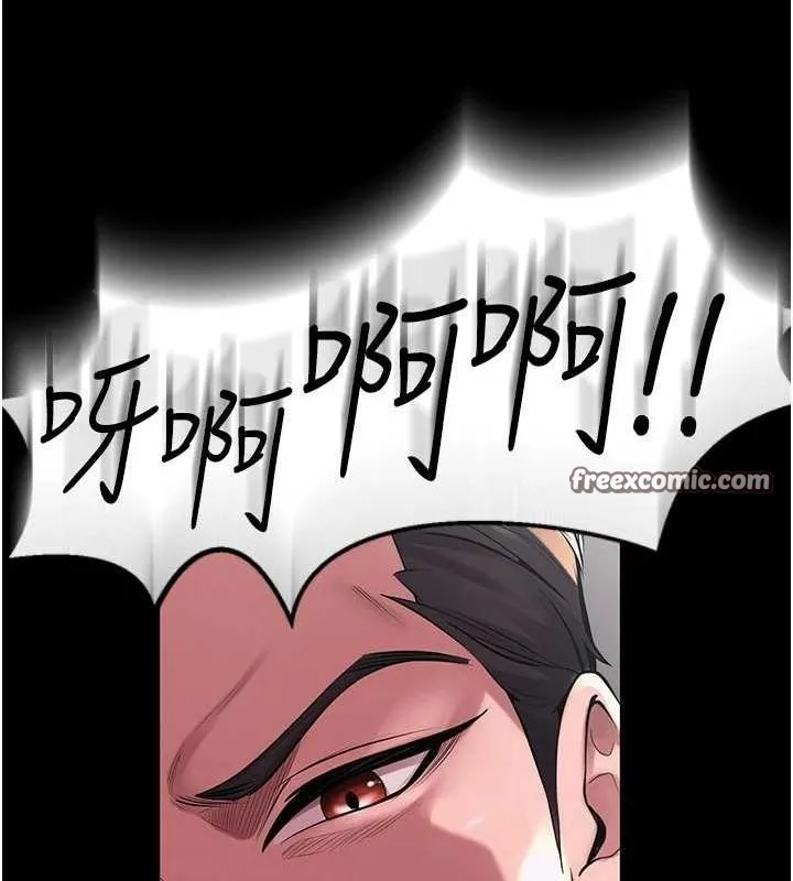 狱火重生 - 第2話-沒聽到叫妳用身體還嗎? - page 210