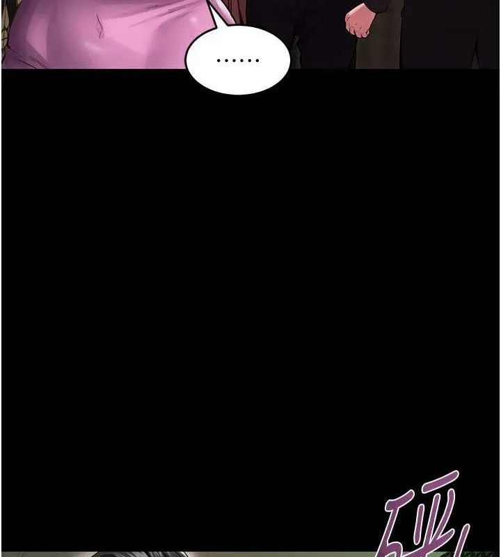 狱火重生 - 第2話-沒聽到叫妳用身體還嗎? - page 245