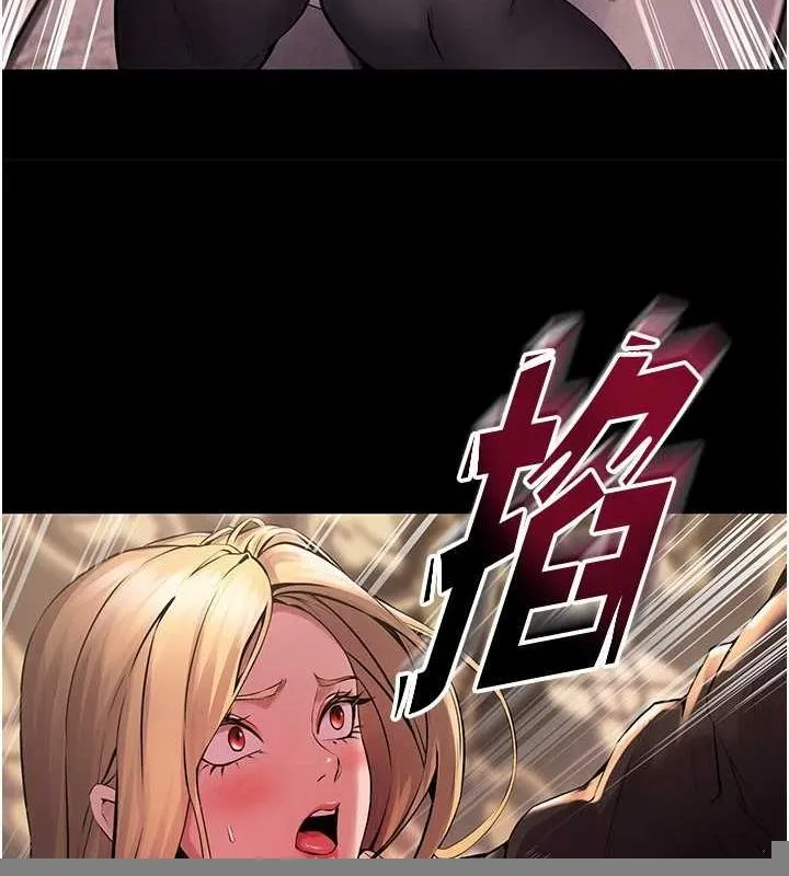 狱火重生 - 第2話-沒聽到叫妳用身體還嗎? - page 262