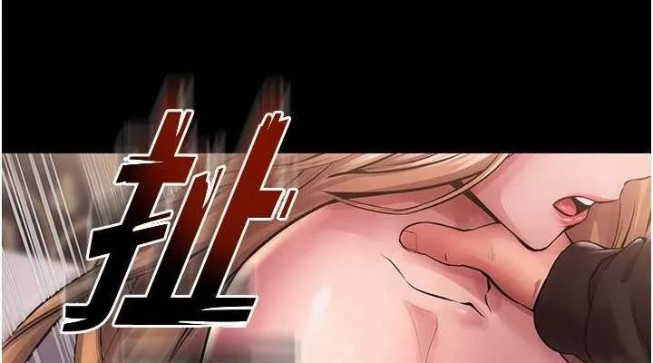 狱火重生 - 第2話-沒聽到叫妳用身體還嗎? - page 266