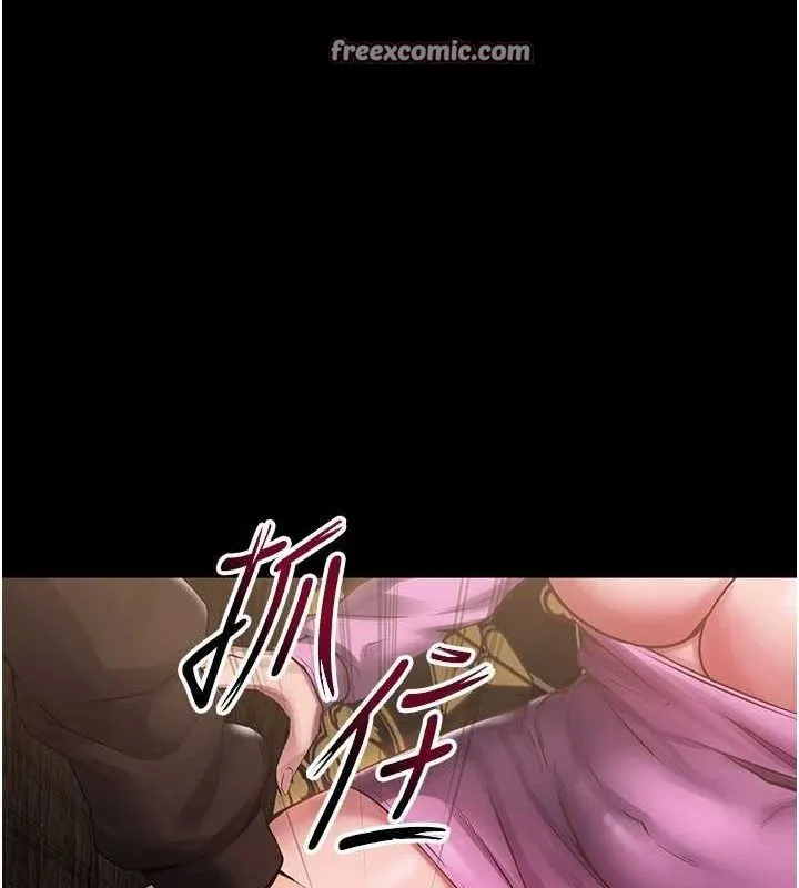 狱火重生 - 第2話-沒聽到叫妳用身體還嗎? - page 285